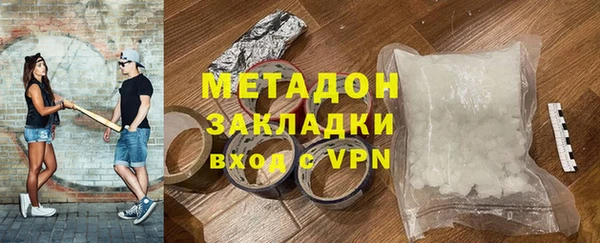 метамфетамин Верея