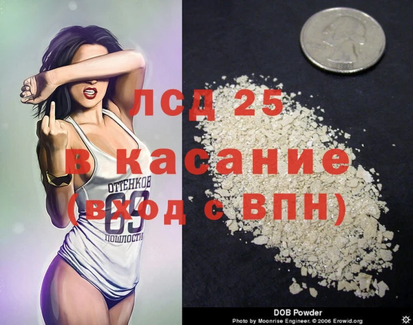 MESCALINE Верхнеуральск