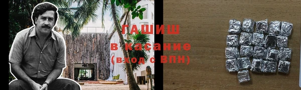 твердый Верхний Тагил